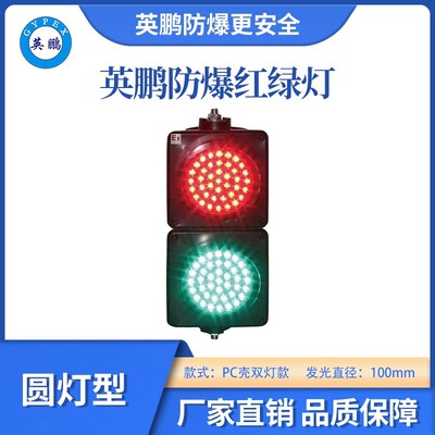 100型RG-PC双灯款