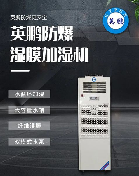 加濕器2.jpg