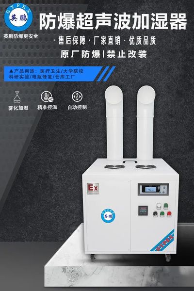 加濕器1.jpg