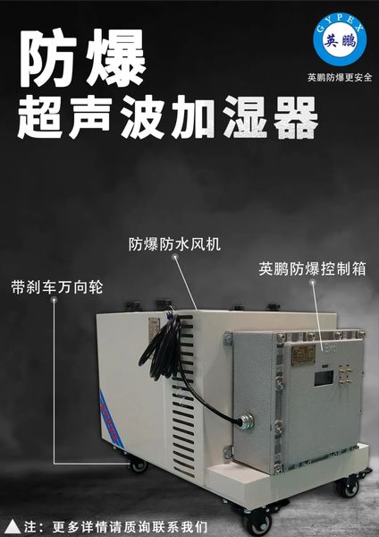 加濕器3.jpg