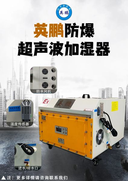 加濕器4.jpg