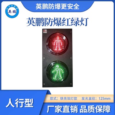 125型RG-T人行双灯款