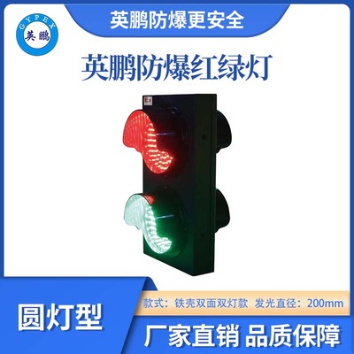 200型RG-T-2双面双灯款