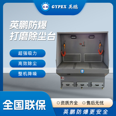 2米打磨臺(tái).jpg