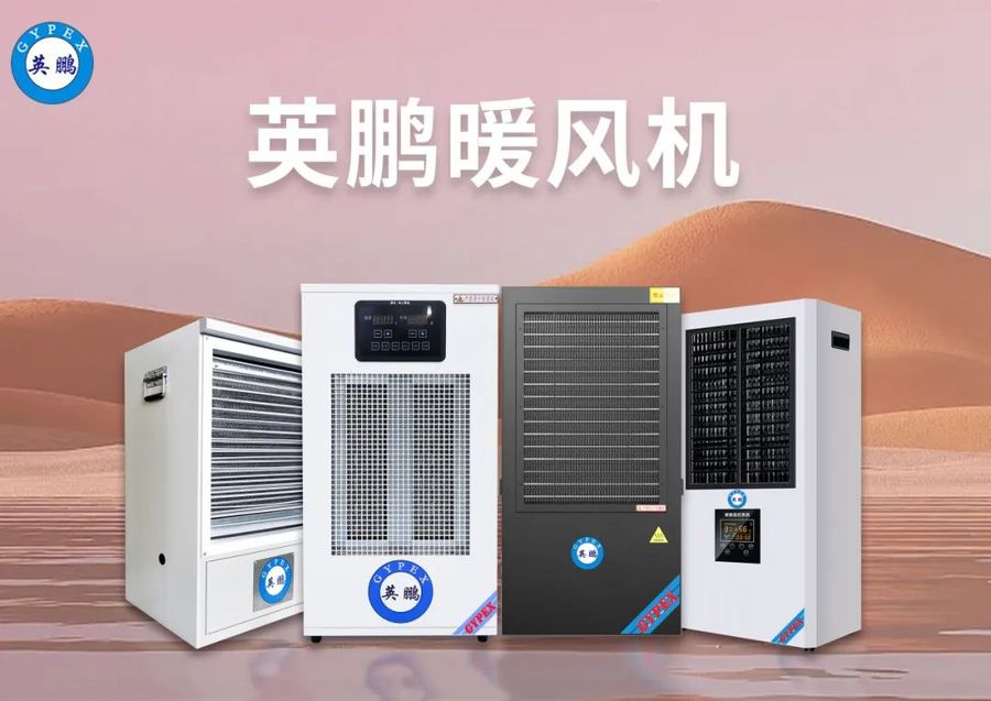暖风机1.jpg