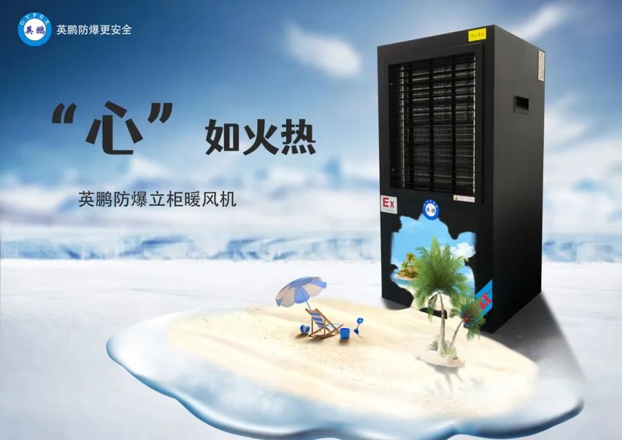 暖风机2.jpg