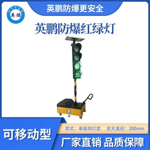 200型单面四灯